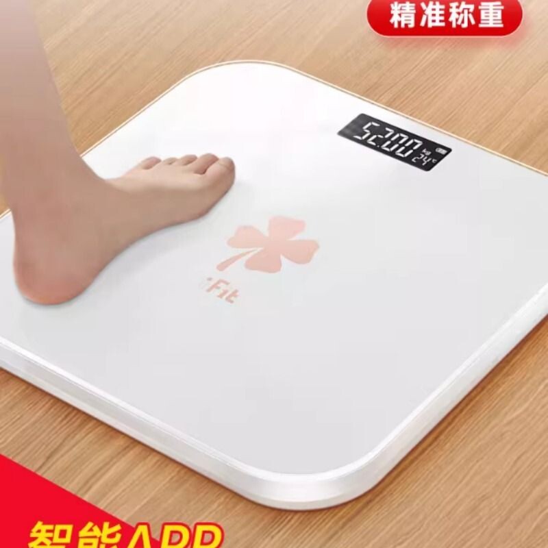 iFit电子称体重秤体脂秤家用精准的充电人体体脂小型称承重计