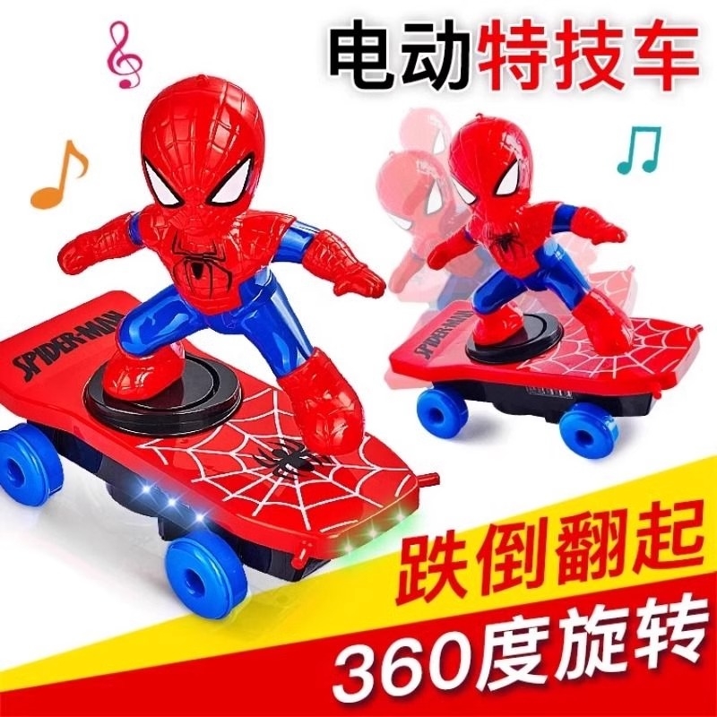 蜘蛛侠特技翻滚滑板车儿童男孩小孩非玩具电动蜘蛛人2025网红爆款