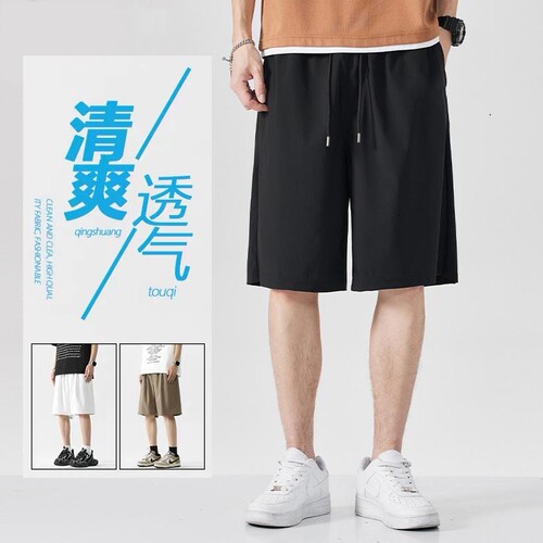冰丝短裤男宽松百搭速干港风五分