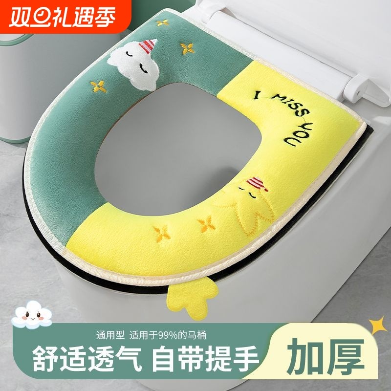 马桶坐垫家用冬季加厚毛绒坐便套防水保暖2025新款冬天坐便器垫子