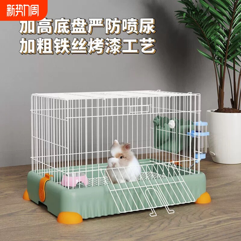 兔笼子成兔幼兔专用笼子荷兰猪豚鼠用品大空间防喷尿家用豪华笼