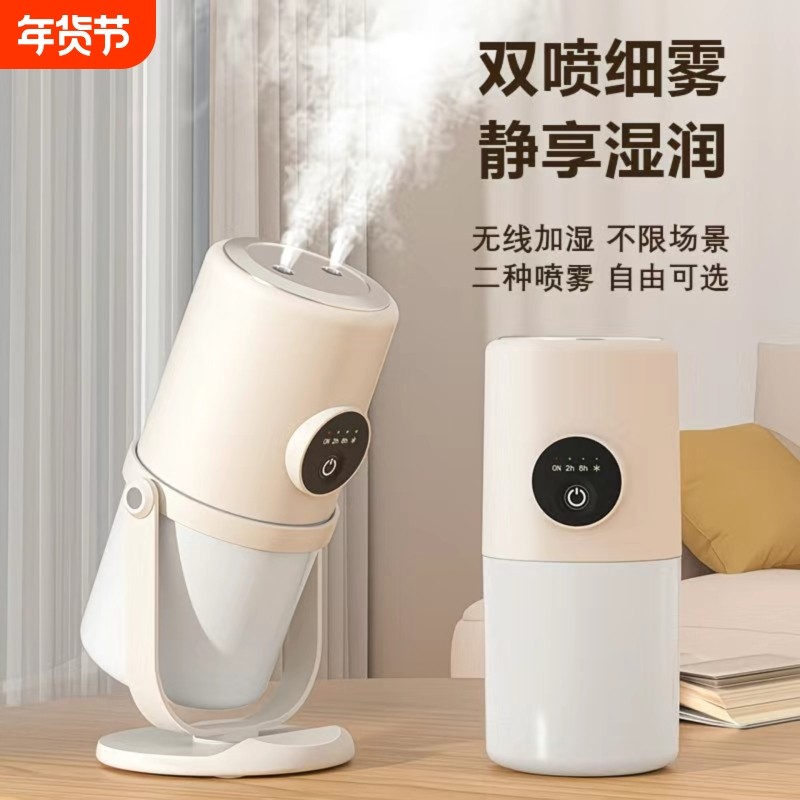 空气加湿器补水家用静音卧室办公孕妇婴儿迷你雾化器双喷大雾量香薰精