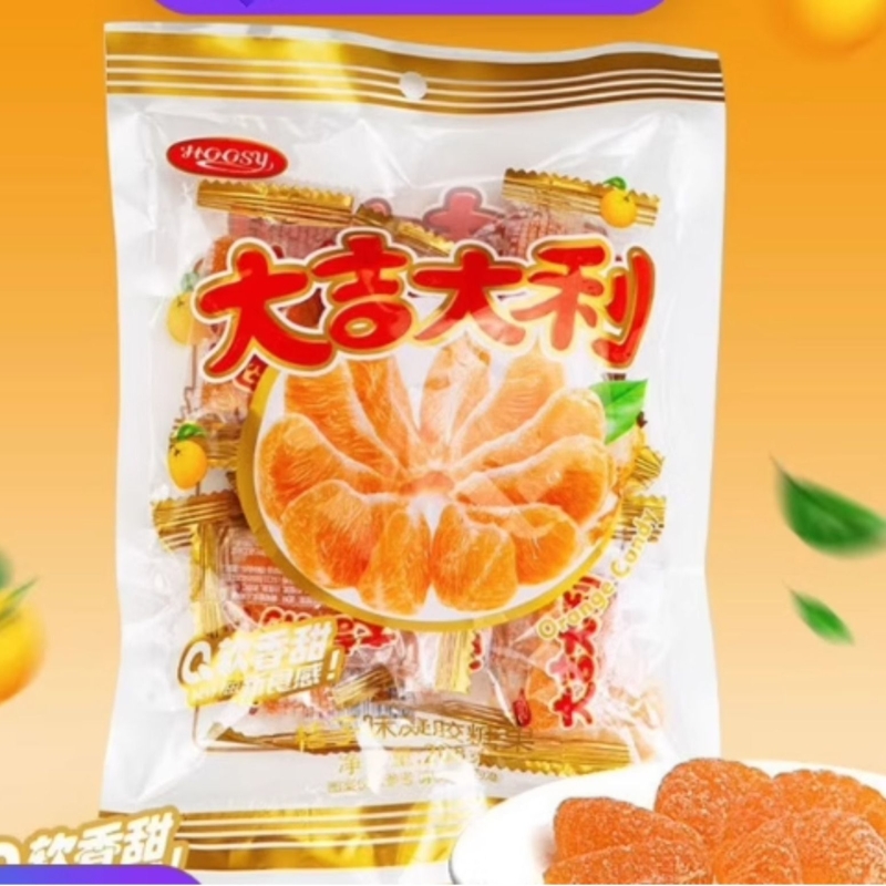 厂家直销大吉大利橘子味软糖208g拜拜贡品怀旧零食现货批发