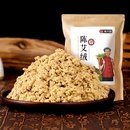 蕲大妈陈年纯艾绒散装 艾绒隔姜灸家用美容院灸馆艾灸专用批发正品