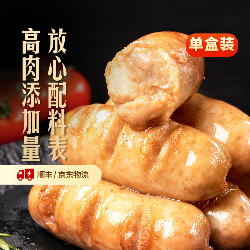 东方甄选烤肠早餐半成品8根/盒图片