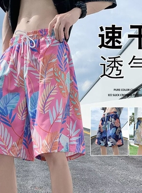 沙滩短裤男夏季薄款速干泳裤潮流印花大裤衩睡裤休闲裤子白色粉色