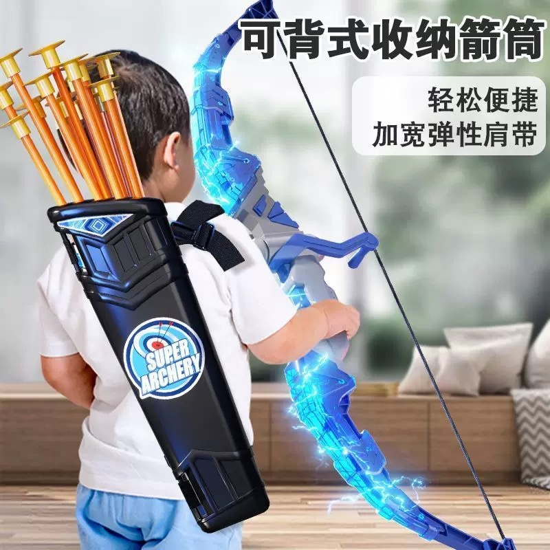儿童弓箭玩具套装射箭全套入门幼儿园射击弩靶吸盘户外男孩益智