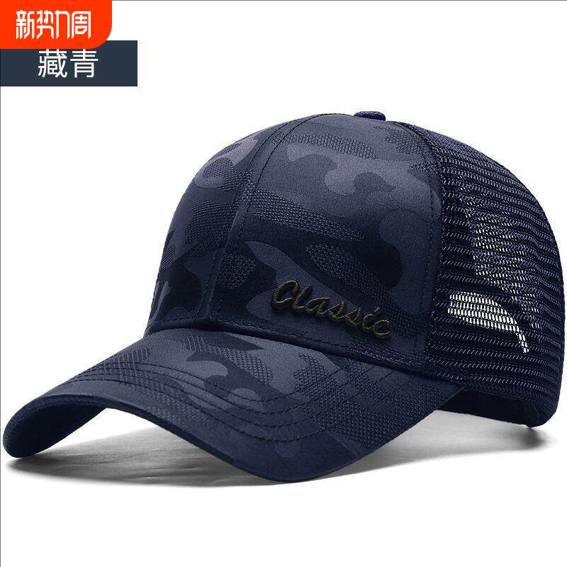 防晒硬顶帽子夏季薄款透气大头棒球帽网眼遮阳速干鸭舌帽户外黑色