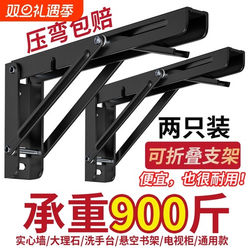 不锈钢墙上可折叠活动伸缩隔板置物架三角架层板托架直角支架