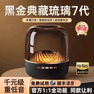 无线蓝牙音箱曼哈顿音响琉璃卡哈水晶2025新款低音炮重低音高音质