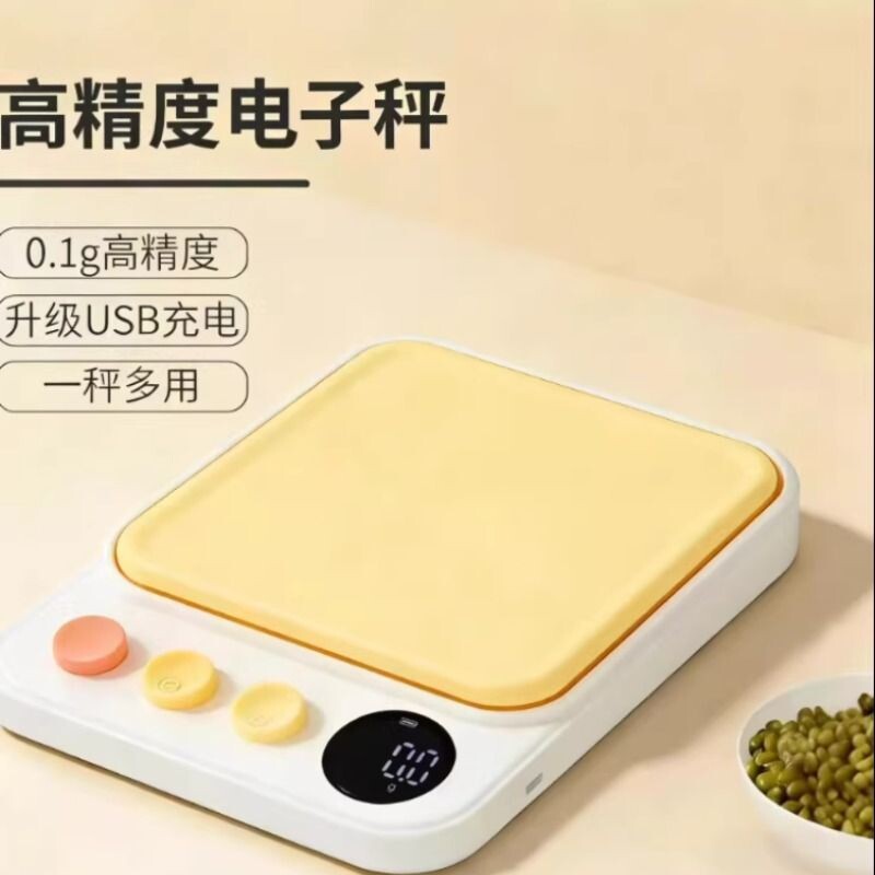 专用厨房秤电子秤精准电子称克称高精度家用食物秤烘焙称称重
