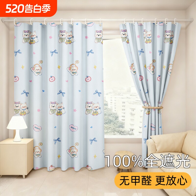 窗帘阳台客厅卧室遮挡帘遮阳防晒帘护厨房帘遮光挂钩伸缩隔热蓝色