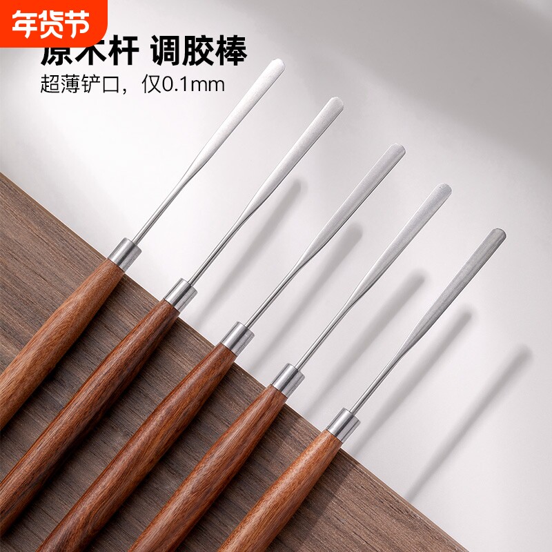 美甲原木调胶棒日系超薄指甲油胶调和晕染光疗胶搅拌棒店专用工具