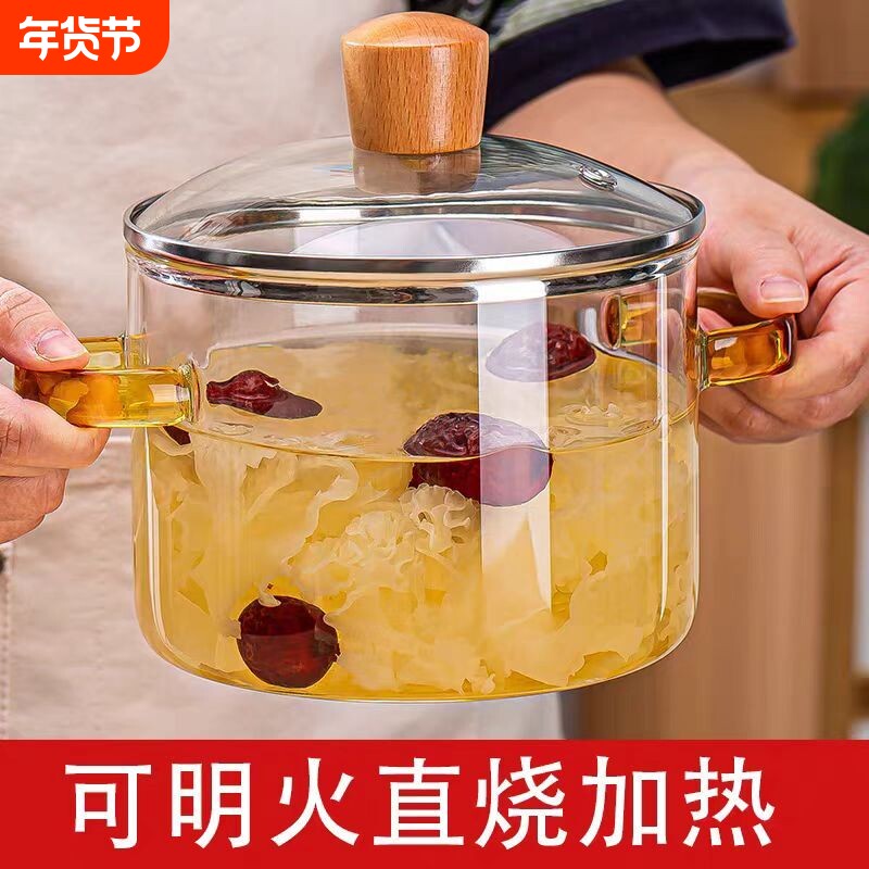 高硼硅圣诞玻璃炖锅可明火电陶炉热煮红酒家用透明炖汤泡面碗