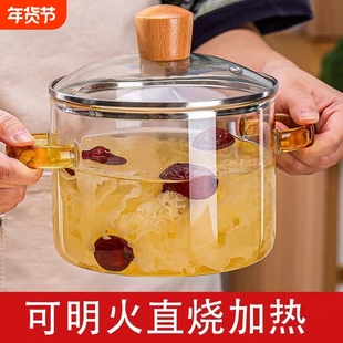 高硼硅圣诞玻璃炖锅可明火电陶炉热煮红酒家用透明炖汤泡面碗