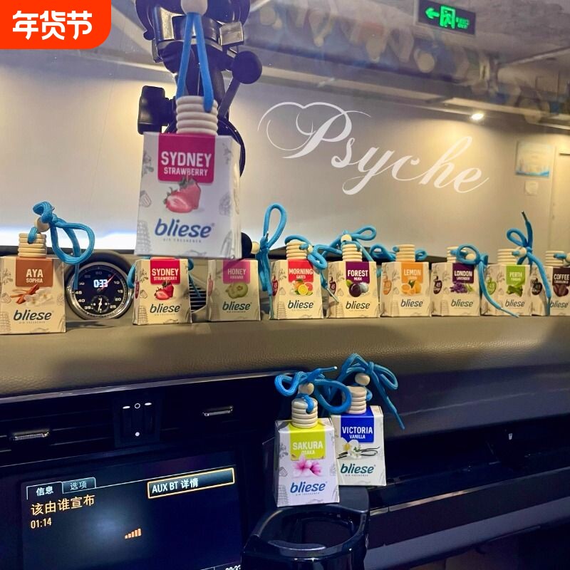 车载香薰挂件空气清新香水持久留香香薰摆件精美家居摆件无火香薰