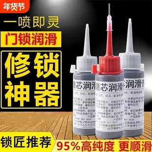 防盗门锁芯润滑剂配件锁碳粉开锁子钥匙孔润滑粉石墨粉铅笔粉铅粉