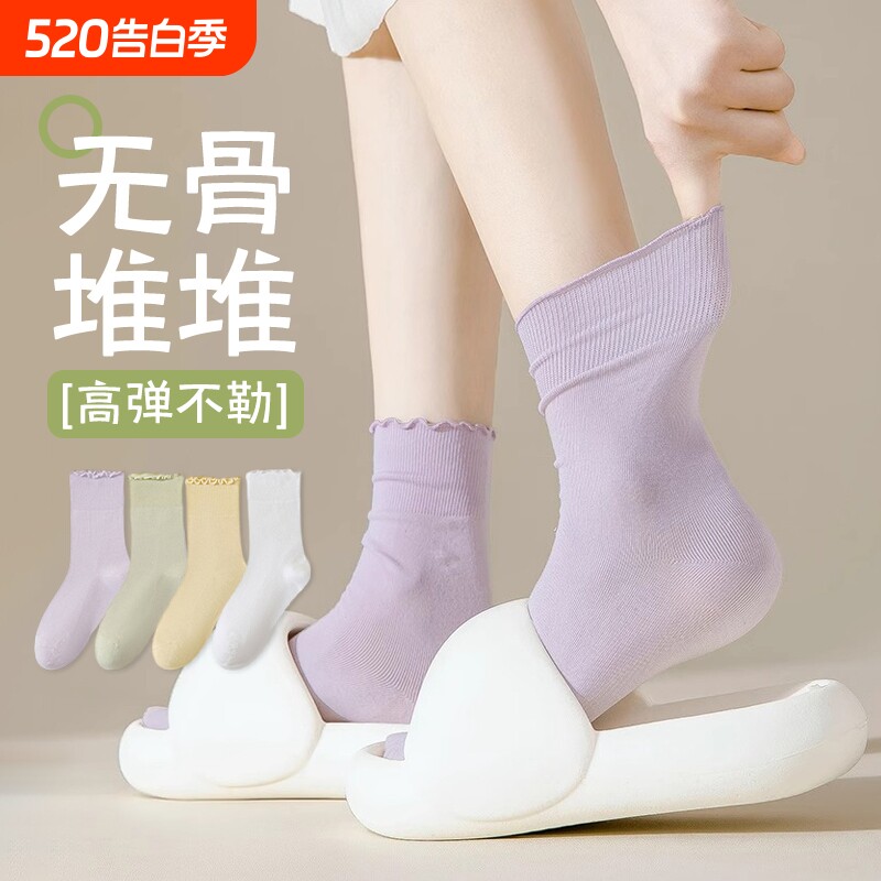 木耳花边堆堆袜子女夏季薄款中筒袜吸汗透气运动女款无骨白色长袜