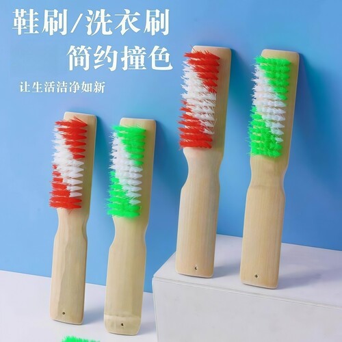 加厚天然木质鞋刷家用双色长柄洗鞋刷大号硬毛多功能洗衣刷清洁刷