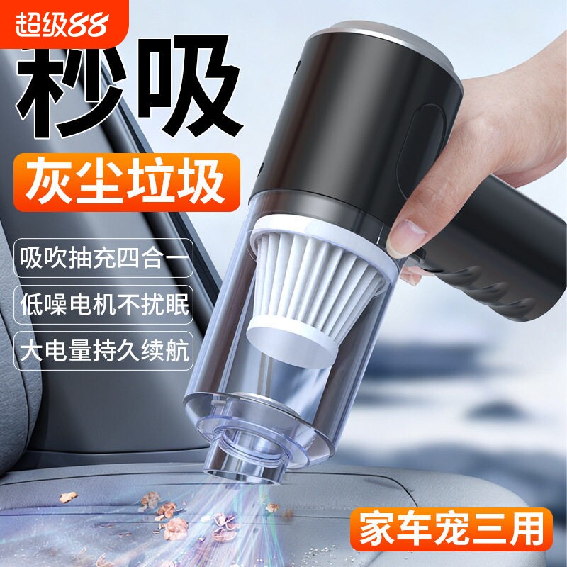 车载吸尘器车用大吸力家用吹吸两用小型手持汽车专用无线迷你强力