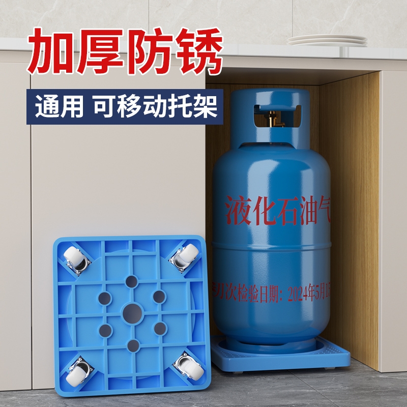 加厚加固煤气瓶托架万向轮