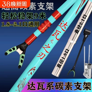 碳素支架杆钓鱼竿架鱼杆炮台支架钓箱台钓架竿多功能大物钓椅地插