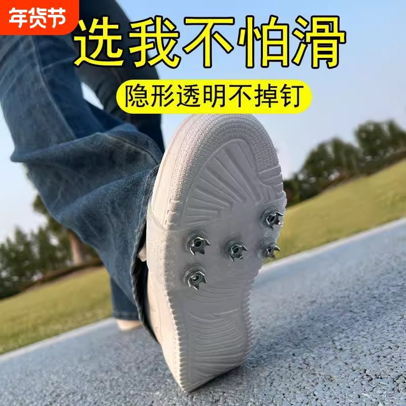 雪地冰爪冰面防滑鞋套户外登山攀岩防滑鞋钉男女通用防摔倒神器,户外/登山/野营/旅行用品,冰爪,淘宝优惠券,粉丝福利购,淘宝优惠卷