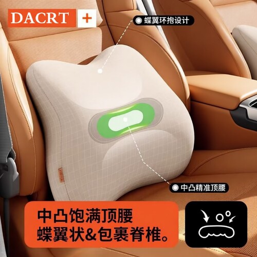 车载腰靠神器支撑靠背座椅腰托