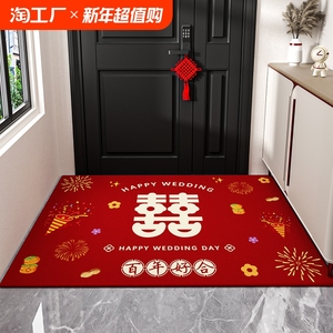 结婚喜庆红色家用进门口入户地垫比利时绒脚垫地毯2024秋冬可裁剪