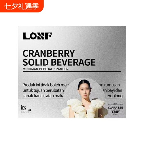 KOSF燃咔咖啡小粉杯losf蔓越莓小银条固体饮料微商同款官方正品