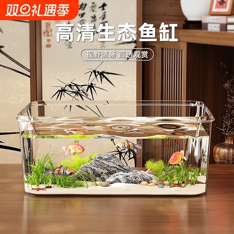 鱼缸客厅2025新款透明玻璃桌面办公室乌龟金鱼造景生态特大号带盖