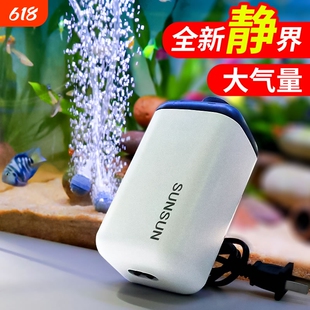 森森增氧泵家用充氧泵鱼缸增氧机超静音小型打氧机养鱼鱼缸氧气泵