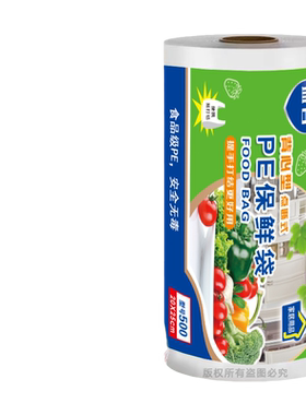 食品级背心式手提袋可冷藏可加热