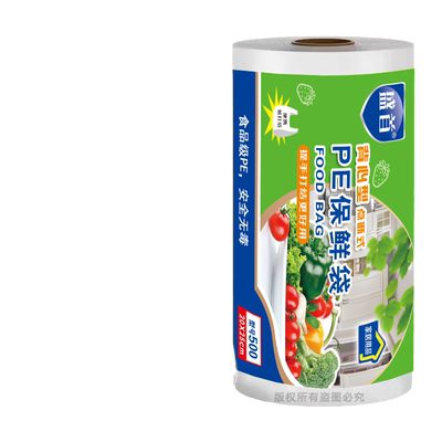 食品级背心式手提袋可冷藏可加热