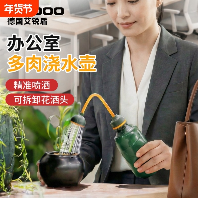 多肉浇水壶弯嘴长嘴专用浇水神器挤压喷头冲洗瓶滴壶园艺浇花工具,鲜花速递/花卉仿真/绿植园艺,洒水/浇水壶,淘宝优惠券,粉丝福利购,淘宝优惠卷