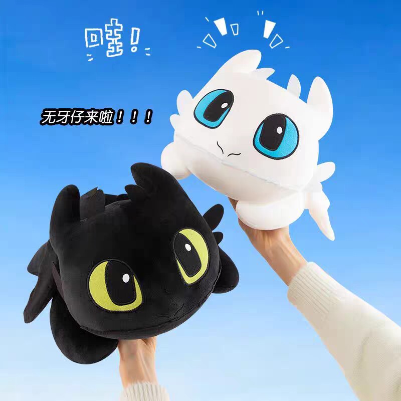 驯龙高手无牙仔毛绒玩具图片