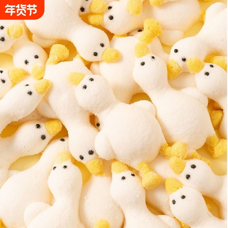 躺平鸭棉花糖熊猫3D立体软糖网红甜品千层慕斯装饰摆件糖果解馋,零食/坚果/特产,传统糖果,淘宝优惠券,粉丝福利购,淘宝优惠卷