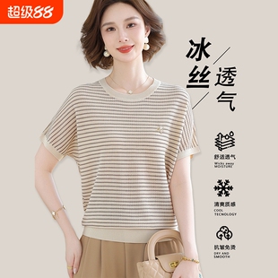 妈妈装夏季套装2026新款短袖小衫中老年人女装夏天时尚洋气上衣服