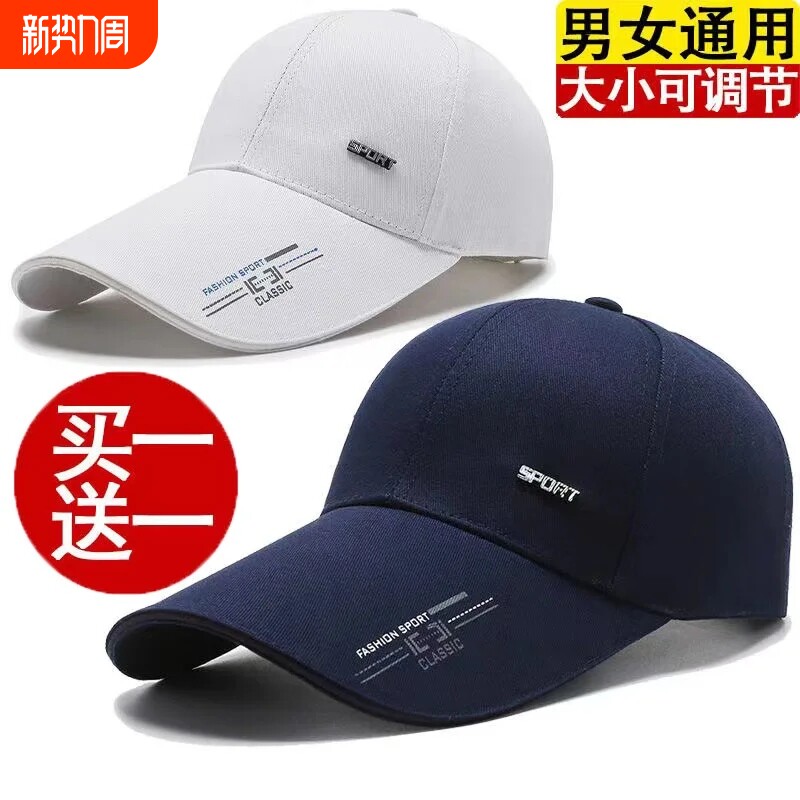 帽子男女春夏棒球帽加长大帽檐户外防晒遮阳帽潮牌百搭休闲鸭舌