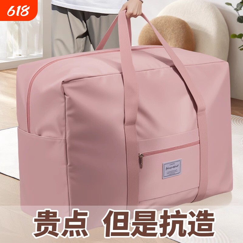 被子收纳袋超大容量牛津布搬家打包袋旅行行李棉被衣服衣物整理包