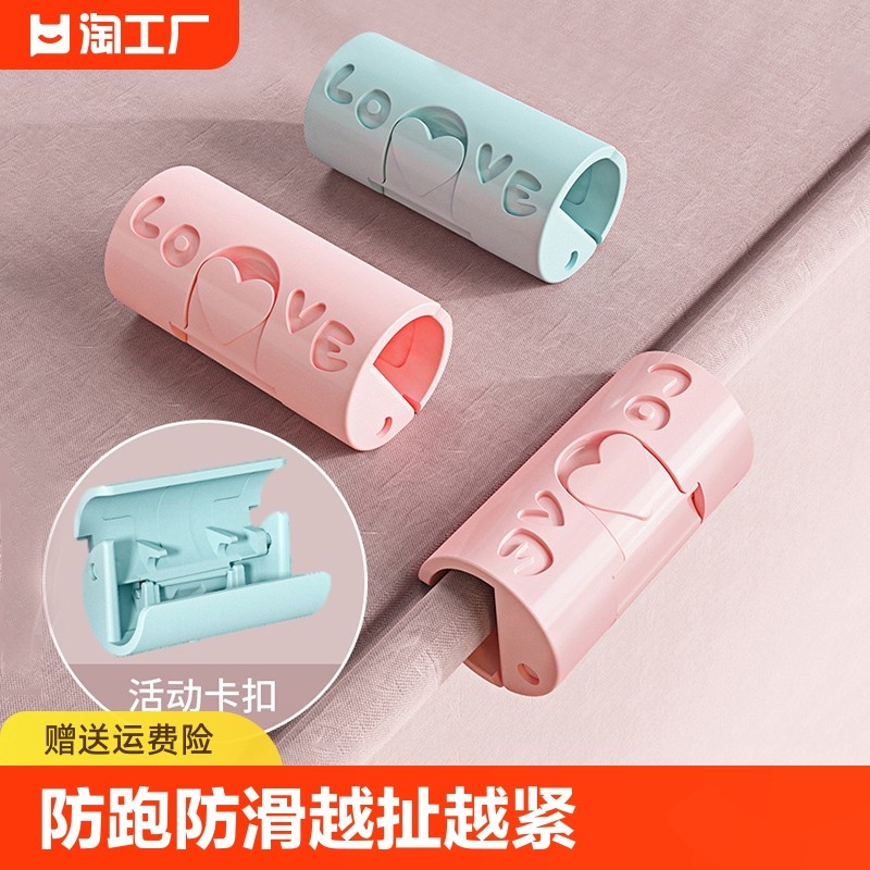 床单固定器新款固定夹被角固定扣被子防跑夹被子神器无针移位