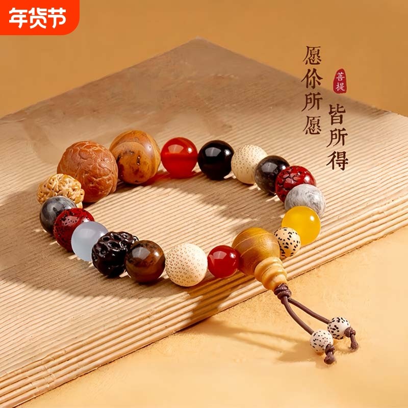 杭州18籽手串十八籽多宝菩提佛珠十八子手链女护身符男珠子黑曜石