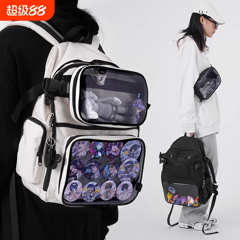 二次元可拆卸学生痛包双肩