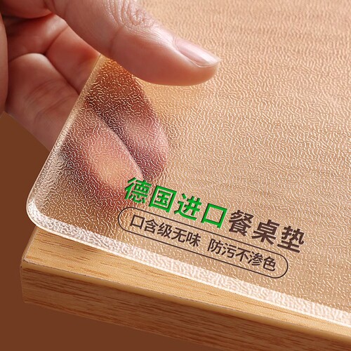 口含级无味！可以“吃”的桌垫~