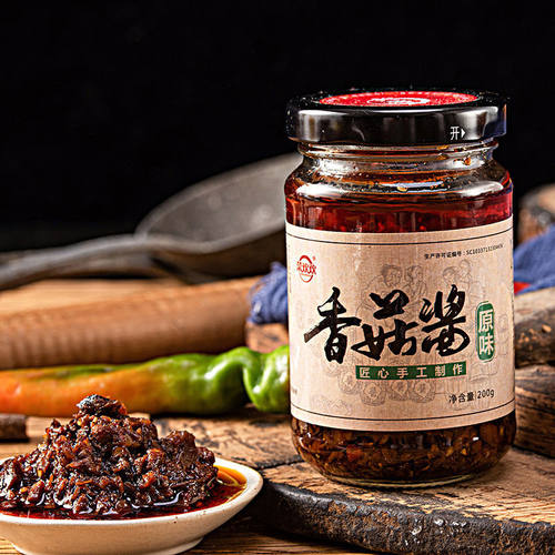 央妈推荐牛肉酱管方拌面面条拌饭夹馍开胃专用神器辣椒香菇酱调料