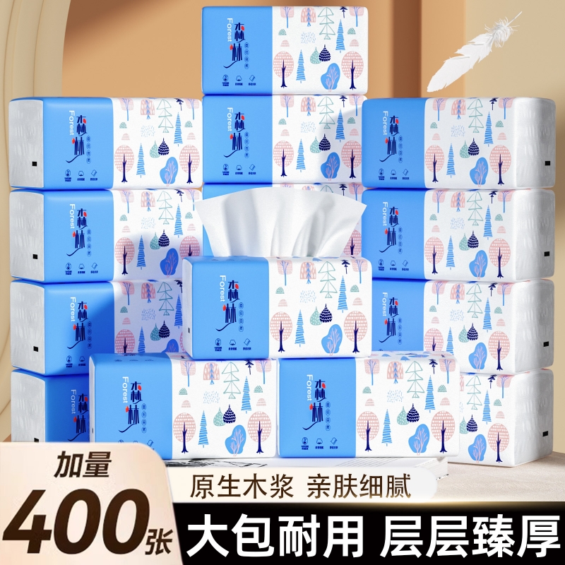 抽纸400张大面巾纸纸巾餐巾纸加厚5层家用实惠装厕纸用卫生纸整箱
