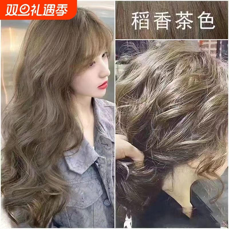 染发剂流行色自己在家染发奶茶色盖白发染发膏植物天然冷棕色发色