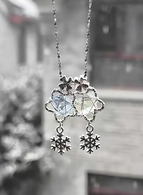 「雪晶星芒」冰晶雪花吊坠个性彩宝设计感梦幻秋冬情侣闺蜜项链