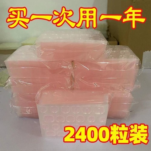 超薄巨粘果冻胶防水高粘度不伤甲无痕隐形透明穿戴甲贴