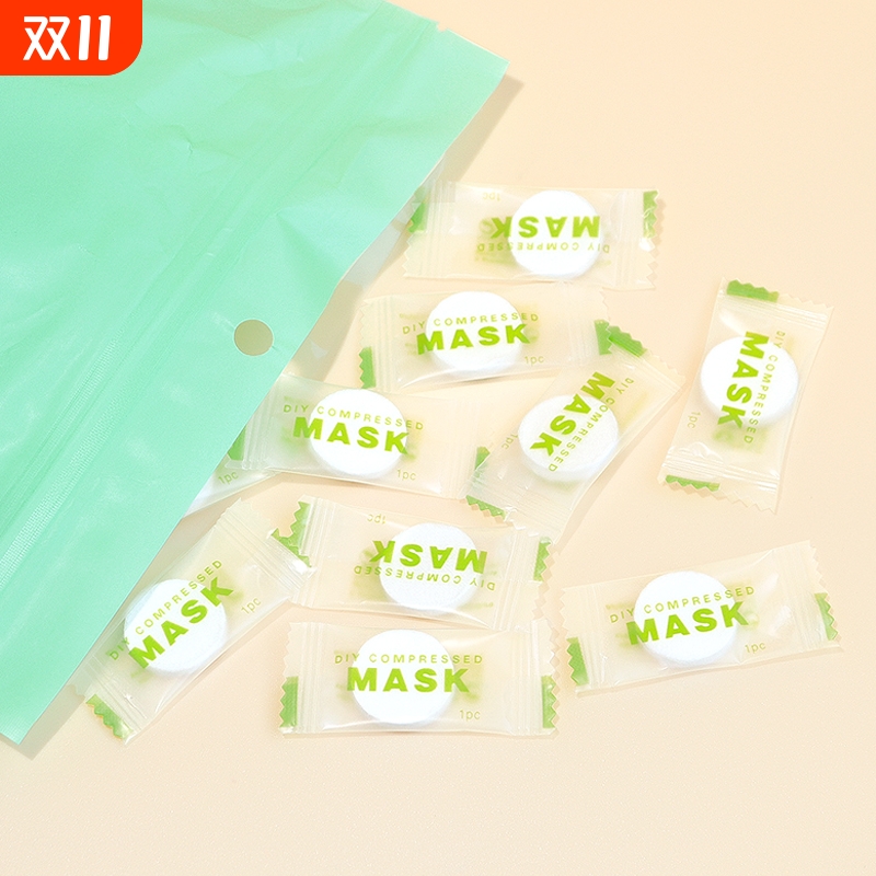 《面膜纸/压缩AB1sn0-一次性干面膜纸扣薄美容院水疗湿敷便携旅